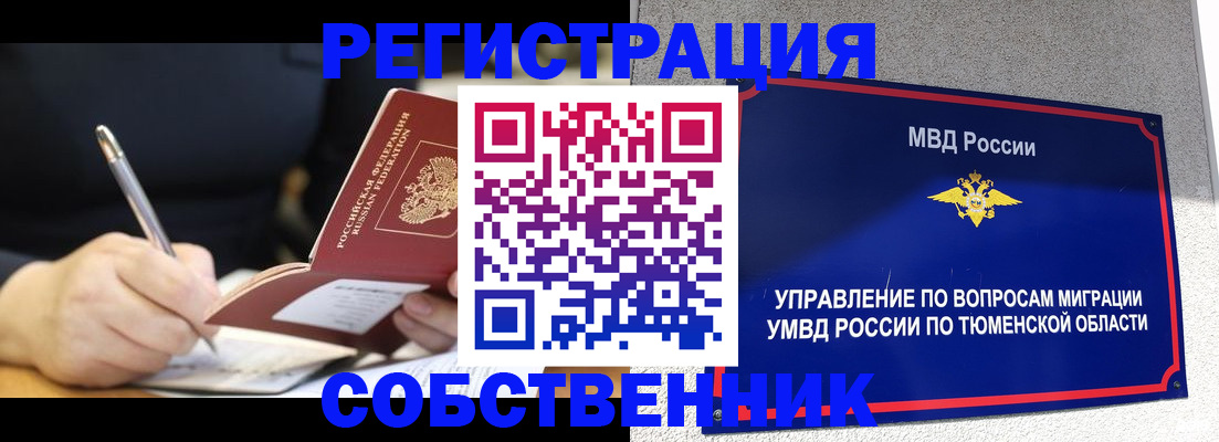 форма 3 в Туринске