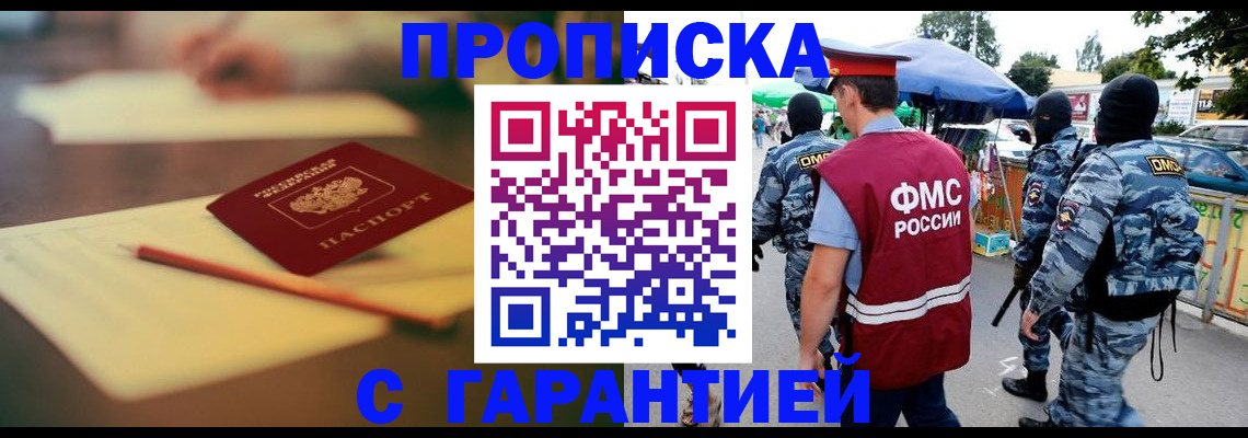 временная регистрация поиск в Туринске