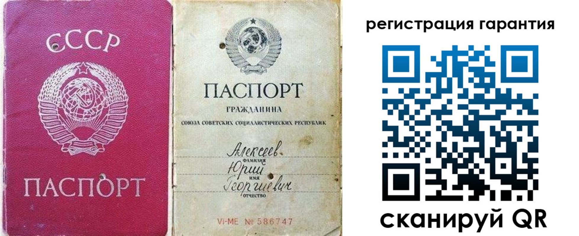 прописка для военкомата в Туринске