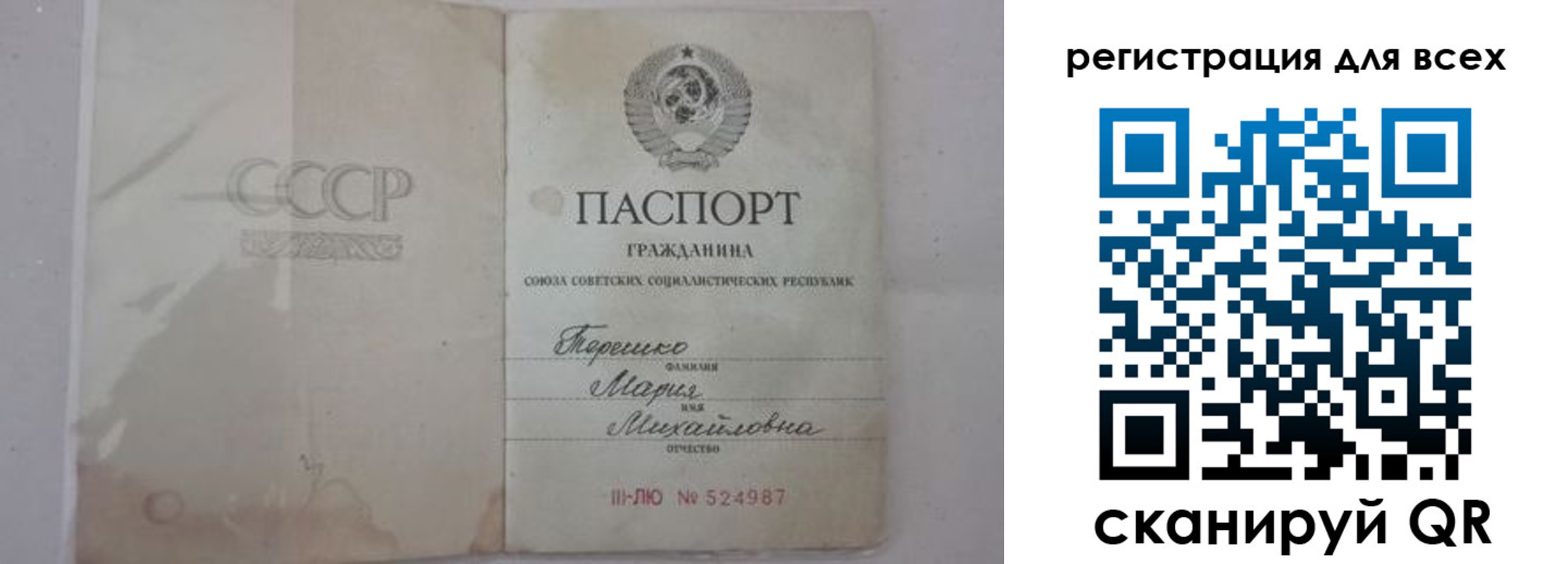 временная регистрация адрес в Туринске