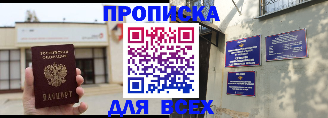 временная регистрация надежно в Туринске