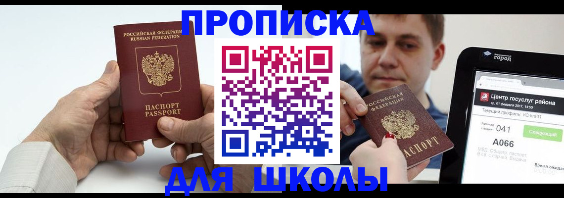 временная регистрация госуслуги в Туринске